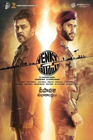 Download Venky Mama (2019) UNCUT Dual Audio {Hindi-Telugu} Movie 480p | 720p | 1080p HDRip 500MB | 1.4GB