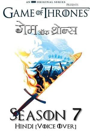 Download Game of Thrones S07 {Hindi Fan Dubbed-English} HBO WEB Series 480p | 720p BluRay ESub
