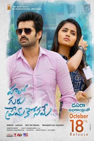 Hello Guru Prema Kosame (Dumdaar Khiladi) (2018) UNCUT Dual Audio {Hindi-Telugu} Movie Download 480p | 720p | 1080p HDRip ESub