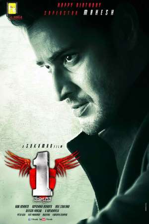 Download 1: Nenokkadine (2014) UNCUT Dual Audio {Hindi-Telugu} Movie 480p | 720p | 1080p BluRay ESub
