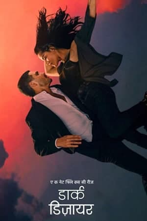 Download Dark Desire (Season 1-2) Dual Audio {Hindi-English-Spanish} NetFlix WEB Series 480p | 720p | 1080p WEB-DL ESub