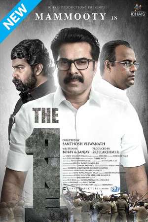 Download One (2021) UNCUT Dual Audio {Hindi-Malayalam} Movie 480p || 720p || 1080p HDRip
