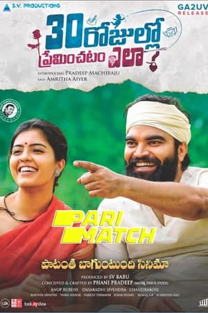 Download 30 Rojullo Preminchadam Ela (2021) Dual Audio {Hindi (HQ)-Telugu} Movie 720p HDRip 1.2GB