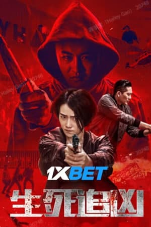 Download Death Chasing (2019) Dual Audio {Hindi (HQ)-Chinese} Movie 720p HDRip 950MB