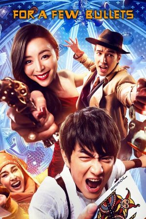 Download For a Few Bullets (2016) Dual Audio {Hindi-Chinese} Movie 480p | 720p BluRay ESub