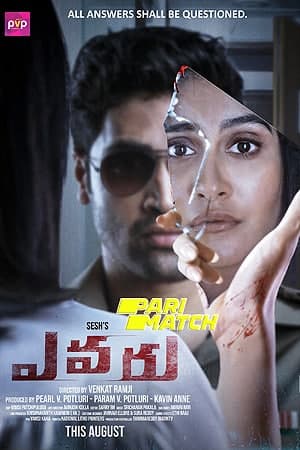 Download Evaru (2019) Dual Audio {Hindi (HQ)-Telugu} Movie 480p | 720p HDRip 400MB | 950MB Download Evaru (2019) Dual Audio {Hindi (HQ)-Telugu} Movie 480p | 720p HDRip 400MB | 950MB