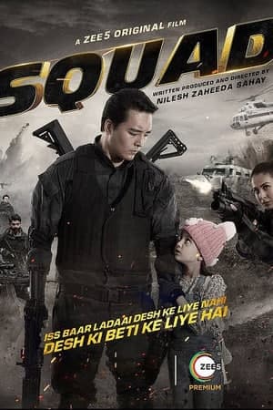 Download Squad (2020) Hindi Movie 480p | 720p | 1080p WEB-DL 400MB | 1GB ESub