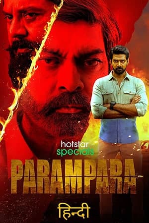 Download Parampara (2021) S01 Hindi Hotstar WEB Series 480p | 720p | 1080p WEB-DL ESub Download Parampara (2021) S01 Hindi Hotstar WEB Series 480p | 720p | 1080p WEB-DL ESub