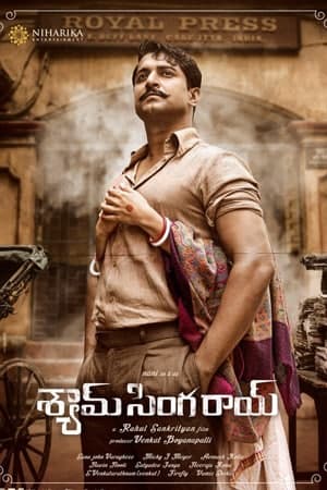 Download Shyam Singha Roy (2021) Dual Audio {Hindi-Telugu} Movie 480p | 720p | 1080p WEB-DL ESub