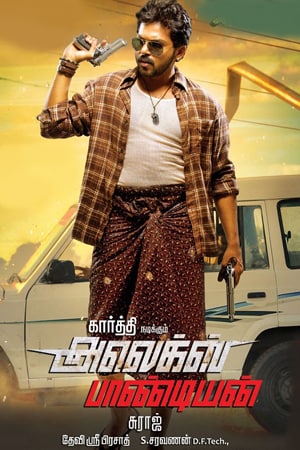 Download Alex Pandian (2013) UNCUT Dual Audio {Hindi-Tamil} Movie 480p | 720p | 1080p WEB-DL 550MB | 1.6GB