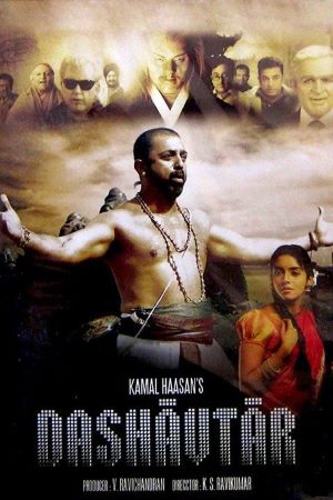 Download Dasavatharam (2008) UNCUT Dual Audio {Hindi-Telugu} Movie 480p | 720p | 1080p WEB-DL Download Dasavatharam (2008) UNCUT Dual Audio {Hindi-Telugu} Movie 480p | 720p | 1080p WEB-DL