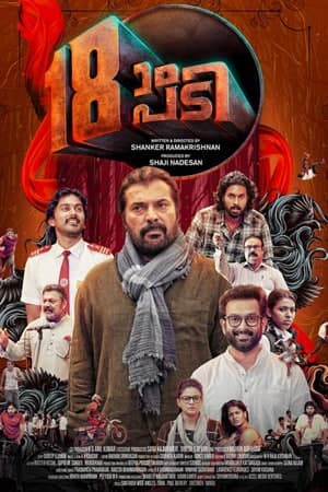 Download Pathinettam Padi (2019) UNCUT Dual Audio {Hindi-Malayalam} Movie 480p | 720p | 1080p WEB-DL ESub