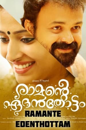 Download Ramante Edenthottam (2017) UNCUT Dual Audio {Hindi-Malayalam} Movie 480p | 720p | 1080p WEB-DL ESub