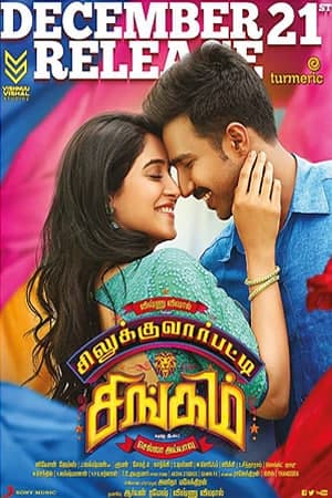 Download Silukkuvarupatti Singam (2018) UNCUT Dual Audio {Hindi Dubbed-Tamil} Movie 480p | 720p | 1080p WEB-DL ESub