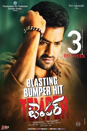 Download Temper (2015) Dual Audio {Hindi-Telugu} Movie 480p | 720p | 1080p WEB-DL ESub Download Temper (2015) Dual Audio {Hindi-Telugu} Movie 480p | 720p | 1080p WEB-DL ESub