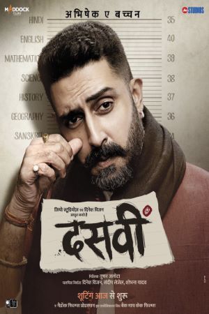 Download Dasvi (2022) Hindi Movie 480p | 720p | 1080p WEB-DL ESub