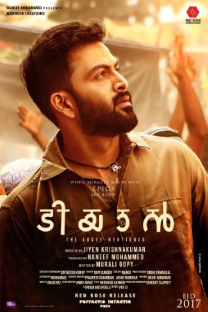 Download Tiyaan (2017) UNCUT Dual Audio {Hindi-Malayalam} Movie 480p | 720p | 1080p BluRay ESub