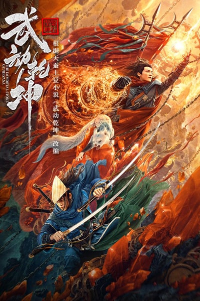 Download Immortal Stone of Nirvana (Suryabali 2) (2020) Hindi Dubbed Movie 480p | 720p | 1080p WEB-DL