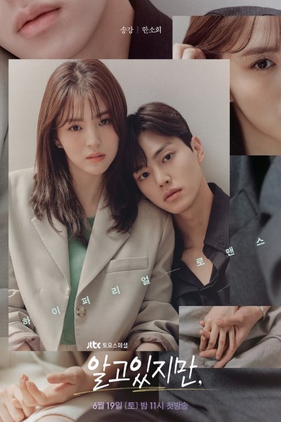 Download Kdrama Nevertheless Season 1 Dual Audio {Korean-English} Web Series 720p | 1080p WEB-DL Esub