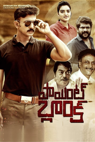 Download Point Blank (2021) Dual Audio {Hindi-Telugu} Movie 480p | 720p | 1080p WEB-DL ESub