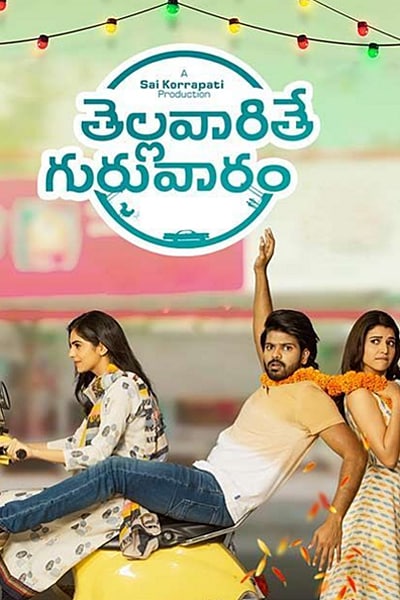Download Thellavarithe Guruvaram (2021) Dual Audio {Hindi-Telugu} Movie 480p | 720p | 1080p WEB-DL ESub