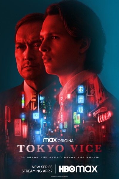 Download Tokyo Vice Season 1 2022 Web Series 720p | 1080p WeB-HD Esub