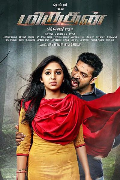 Download Daring Rakhwala (Miruthan) (2016) UNCUT Dual Audio {Hindi-Tamil} Movie 480p | 720p | 1080p HDRip ESub