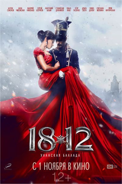Download 1812. Ballad of the Uhlans (2012) Dual Audio {Hindi-Russian} Movie 480p | 720p BluRay ESub Download 1812. Ballad of the Uhlans (2012) Dual Audio {Hindi-Russian} Movie 480p | 720p BluRay ESub