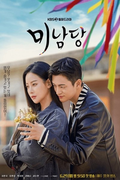 Download Cafe Minamdang (Season 1) Korean WEB Series 720p | 1080p WEB-DL Esub