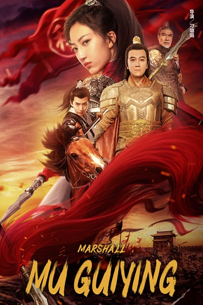 Download Marshall Mu GuiYing (2022) Hindi Dubbed Movie 480p | 720p | 1080p HDRip ESub Download Marshall Mu GuiYing (2022) Hindi Dubbed Movie 480p | 720p | 1080p HDRip ESub