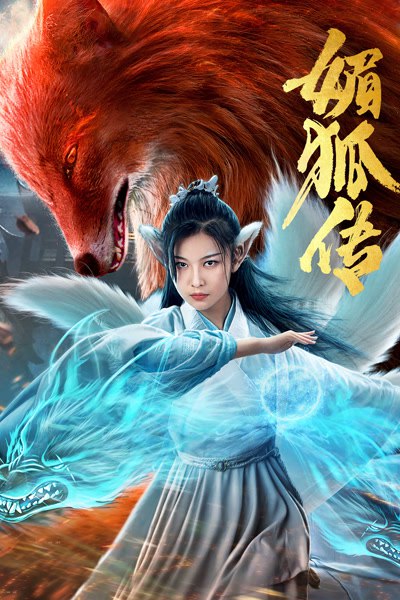 Download Fox Legend (2019) Dual Audio {Hindi-Chinese} Movie 480p | 720p | 1080p WEB-DL Download Fox Legend (2019) Dual Audio {Hindi-Chinese} Movie 480p | 720p | 1080p WEB-DL