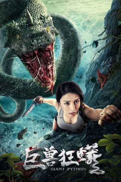 Download Giant Python (2021) Dual Audio {Hindi-Chinese} Movie 480p | 720p | 1080p WEB-DL Download Giant Python (2021) Dual Audio {Hindi-Chinese} Movie 480p | 720p | 1080p WEB-DL