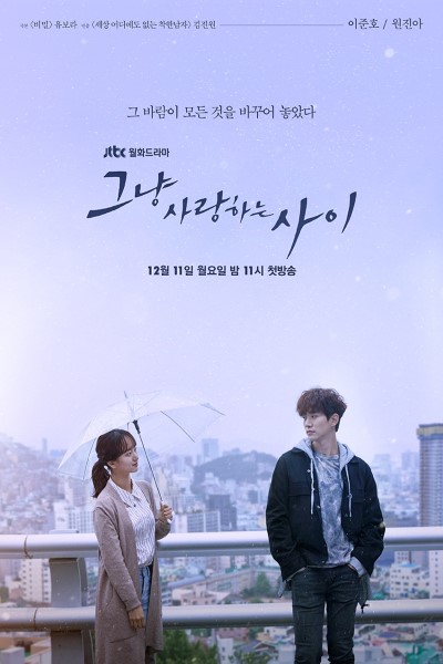 Download Rain or Shine (Season 1) Dual Audio {Hindi-Korean} WEB Series 720p | 1080p WEB-DL Esub