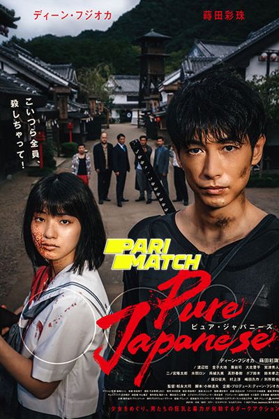 Download Pure Japanese (2022) Hindi Dubbed (Voice Over) Movie 480p | 720p WEBRip