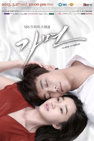 Download The Mask aka Gamyeon (Season 1) Hindi Web Series 720p | 1080p WEB-DL Esub