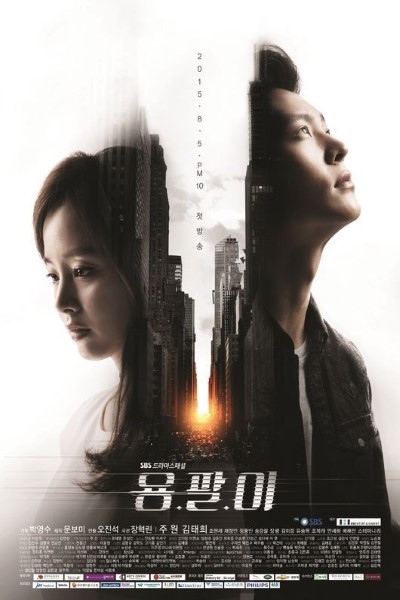 Download Yong Pal (Season 1) Hindi Web Series 720p | 1080p WEB-DL Esub