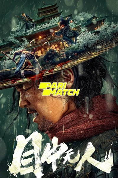 Download Blind Sword AKA Defiant (2022) Dual Audio {Hindi (HQ)-Chinese} Movie 720p HDRip