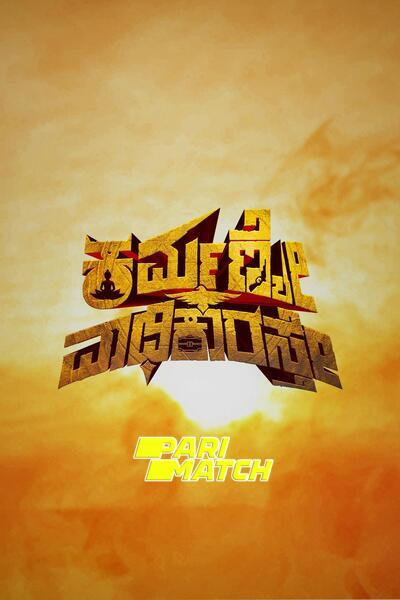 Download Karmanye Vadhikaraste (2022) Hindi Dubbed (Voice Over) Movie 480p | 720p CAMRip Download Karmanye Vadhikaraste (2022) Hindi Dubbed (Voice Over) Movie 480p | 720p CAMRip