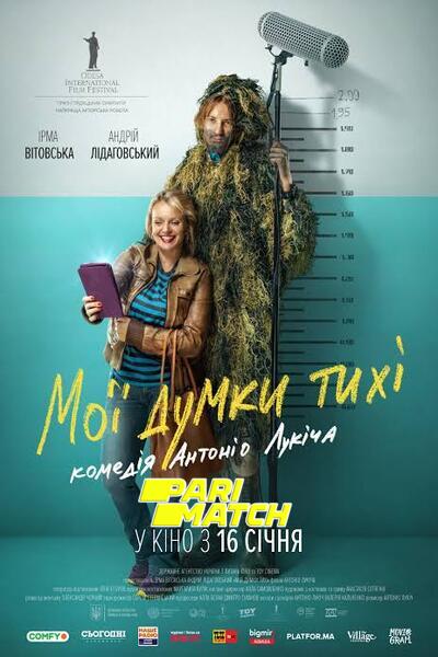 Download My Thoughts Are Silent (2019) Hindi Dubbed (Voice Over) Movie 1080p WEB-DL ESub Download My Thoughts Are Silent (2019) Hindi Dubbed (Voice Over) Movie 1080p WEB-DL ESub