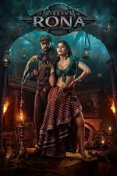 Download VR (Vikrant Rona) (2022) Hindi Dubbed Movie 480p | 720p | 1080p WEB-DL ESub