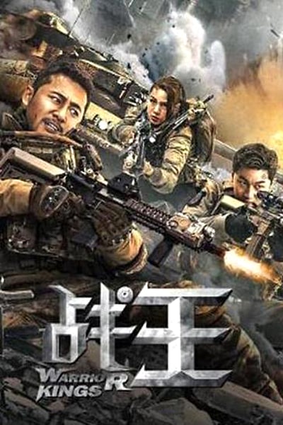 Download Warrior Kings (2021) Dual Audio {Hindi-Chinese} Movie 480p | 720p | 1080p WEB-DL ESub Download Warrior Kings (2021) Dual Audio {Hindi-Chinese} Movie 480p | 720p | 1080p WEB-DL ESub