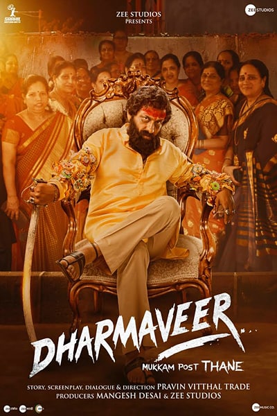 Download Dharmaveer (2022) Hindi Movie 480p | 720p | 1080p WEB-DL ESub Download Dharmaveer (2022) Hindi Movie 480p | 720p | 1080p WEB-DL ESub