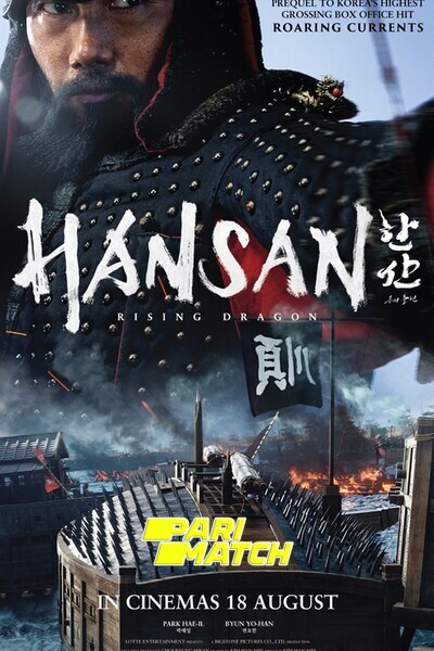 Download Hansan: Rising Dragon (2022) Hindi Dubbed (Voice Over) Movie 480p | 720p WEBRip Download Hansan: Rising Dragon (2022) Hindi Dubbed (Voice Over) Movie 480p | 720p WEBRip