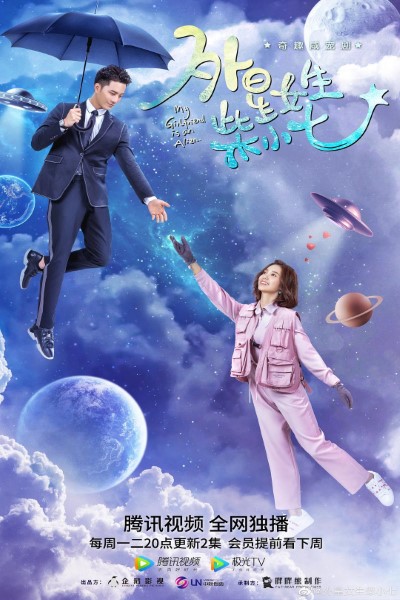 Download My Girlfriend is an Alien (Season 1 – 2) Multi Audio [Hindi-Chinese-Tamil-Telugu] WEB Series 480p | 720p | 1080p WEB-DL ESub