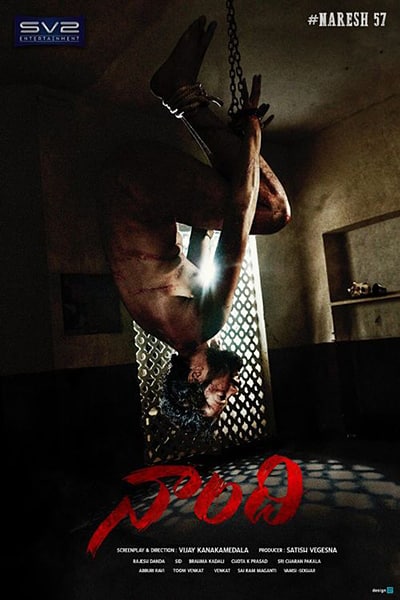 Download Naandhi (2021) Dual Audio {Hindi-Telugu} Movie 480p | 720p | 1080p WEB-DL ESub