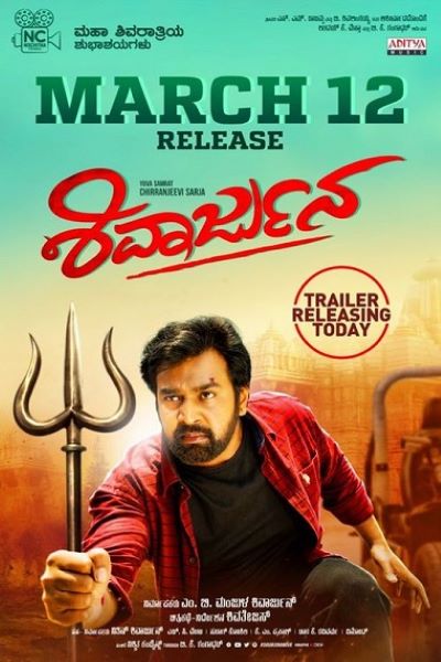 Download Shivarjuna (2020) Hindi Dubbed Movie 480p | 720p | 1080p HDTV