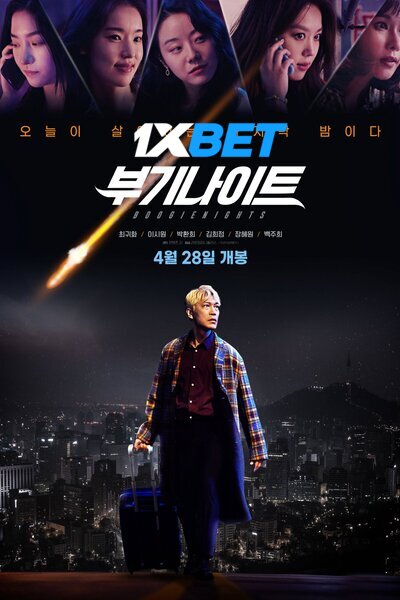 Download Buginaiteu (2022) Hindi Dubbed (Voice Over) Movie 480p | 720p WEBRip