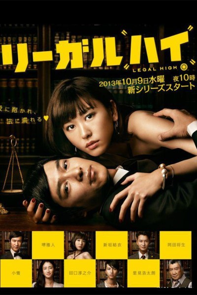 Download Legal High (Season 01) Hindi Dubbed WEB Series 360p | 720p | 1080p MX WEB-DL ESubs