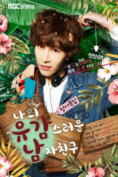 Download My Unfortunate Boyfriend (Season 1) Hindi Dubbed K-Drama WEB Series 720p | 1080p WEB-DL Esub