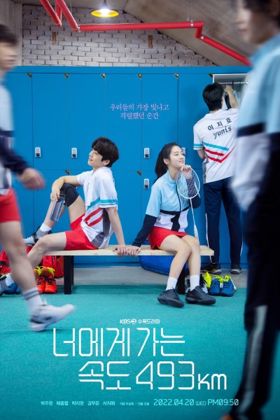 Download Love All Play (Season 1) Dual Audio {Hindi-Korean} Web Series 720p | 1080p WEB-DL Esub